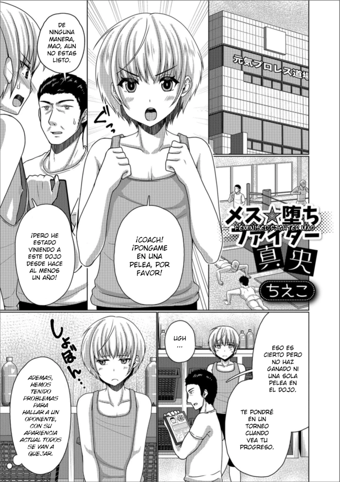 [Chieko] Mesu Ochi Fighter Mao (Gekkan Web Otoko no Ko-llection! S Vol. 31) [Spanish] [Digital]
