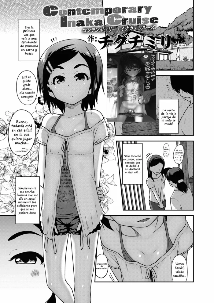 [Chiguchi Miri] Contemporary Inaka Cruise (COMIC LO 2018-11) [Spanish] [Digital]