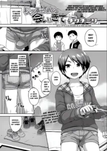 [Chiguchi Miri] Himitsukichi no Tobira kara Ai ni Kite | Ve a verme en la Entrada de la Base Secreta (COMIC LO 2021-04) [Spanish] [Ice Cream] [Digital]