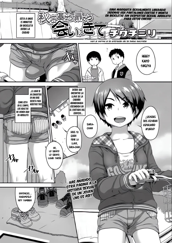 [Chiguchi Miri] Himitsukichi no Tobira kara Ai ni Kite | Ve a verme en la Entrada de la Base Secreta (COMIC LO 2021-04) [Spanish] [Ice Cream] [Digital]