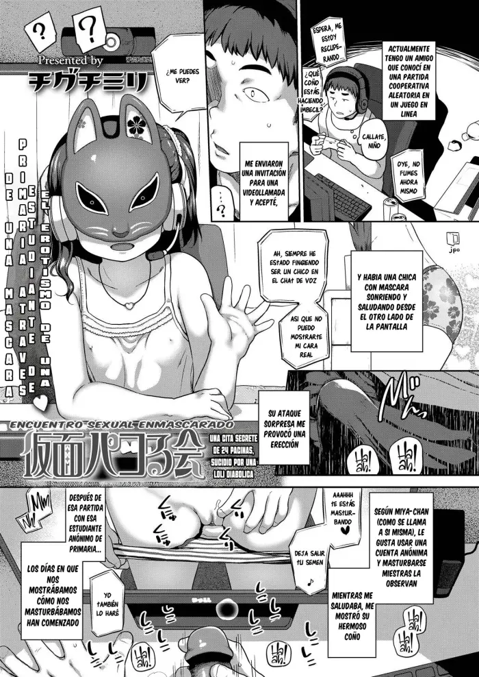 [Chiguchi_Miri]_Kamen_Pakoru_Kai Sin censura