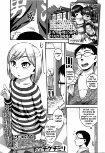 [Chiguchi Miri] Konyoku Communication | Mixed Bath Communication (COMIC LO 2016-01) [Spanish] {MetamorfosiS}