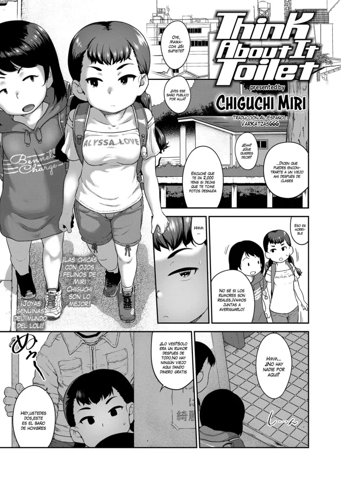 [Chiguchi Miri] Think About It Toilet (COMIC LOE 1) [Spanish] [VarKatzas666]