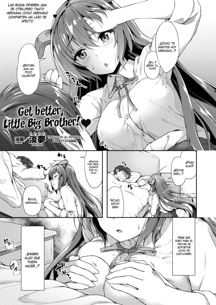 Chiisana Nii-san Genki ni Natte | Get better, Little Big Brother (decensored)