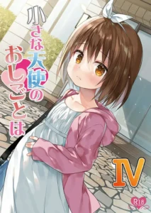 Chiisana Tenshi no Oshigoto wa III (decensored)