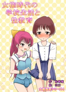 [Chijoku An] Haitoku no Yurizono ~Tsuma o Netotta Onna Joushi ni Joseika Choukyou Sareru Otto~ [Spanish] [ElMoeDela8]