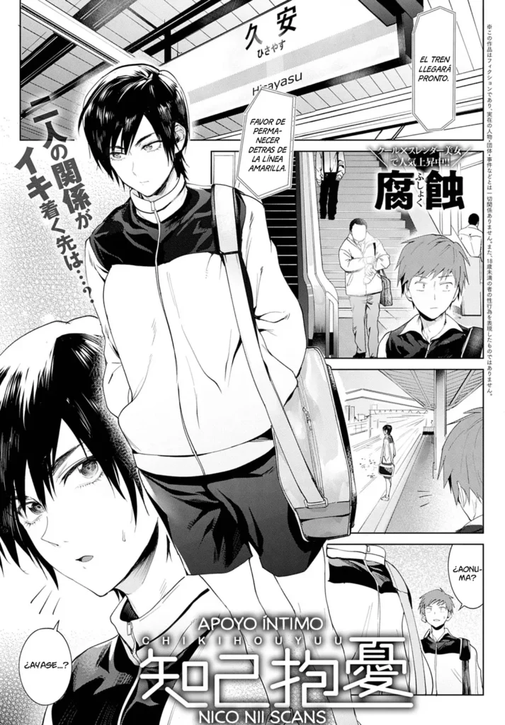 Chikihouyuu | Apoyo íntimo