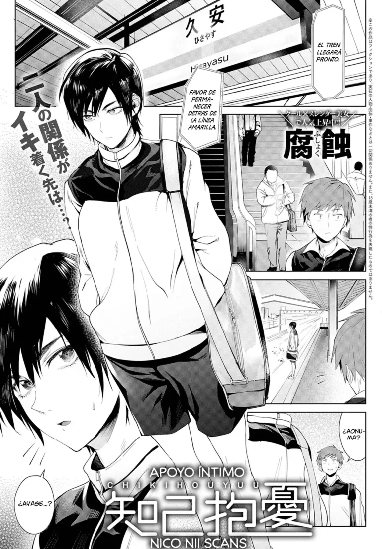 Chikihouyuu | Apoyo íntimo
