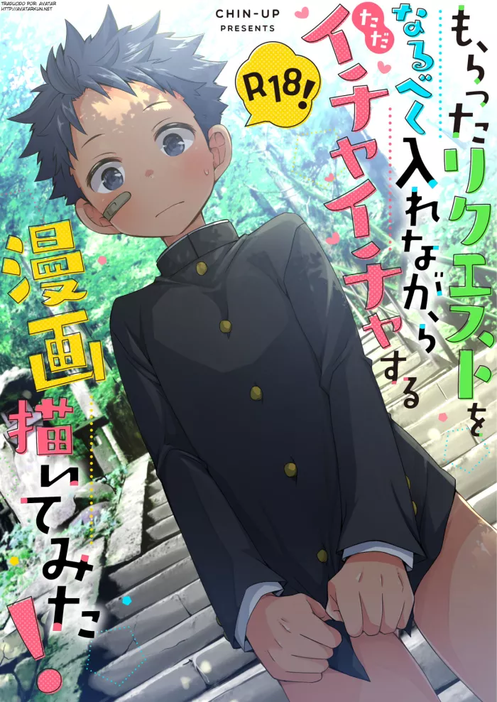 [CHIN-UP (Pocchi)] Moratta Request o Narubeku Ire nagara Tada Ichaicha suru Manga o Kaite mita!! [Spanish] [Avatar-kun] [Digital]