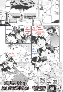 [China] Kakurenbo | Juguemos a Las Escondidas (COMIC RiN 2005-05 Vol. 5) [Spanish] [Athrun Zala]