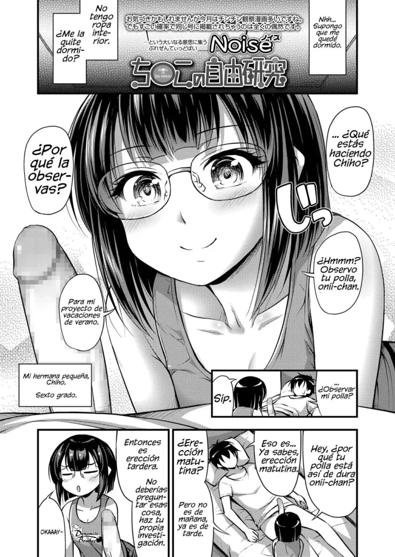 Chinko no Jiyuu Kenkyuu