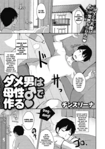 [Chinzurena] Dameo wa Bosei♂ de Tsukuru