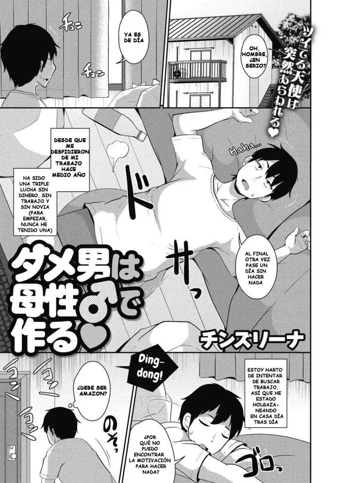 [Chinzurena] Dameo wa Bosei♂ de Tsukuru
