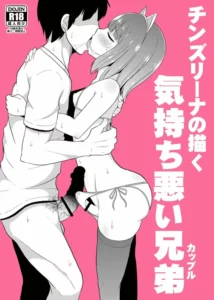 [CHINZURI BOP (Chinzurena)] Chinzurena no Kaku Kimochi Warui Couple | Chinzurena's Nasty Brothers [Spanish] [T R A P scanlation] [Digital]