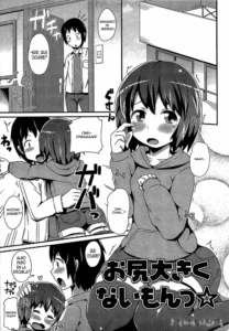 [Chinzuriina] Chin☆Dere Ch. 3 [Spanish] [Xxjova12xX]