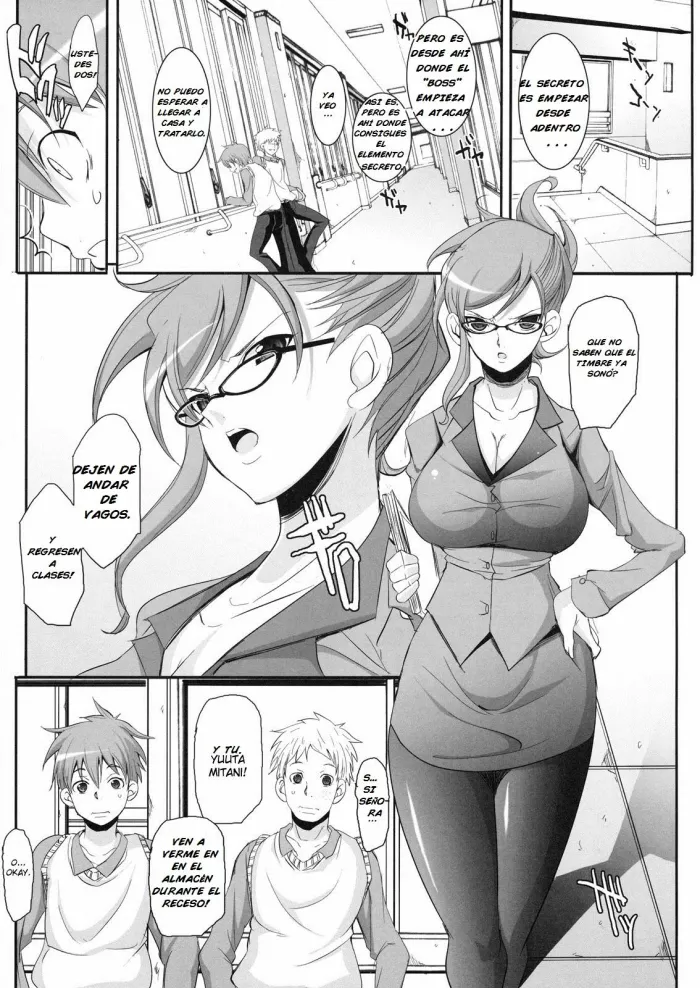 [CHIRO] Futari no Yakusoku (Shinzui Valentine Special vol. 1) [Spanish] {Brad33} [Digital]