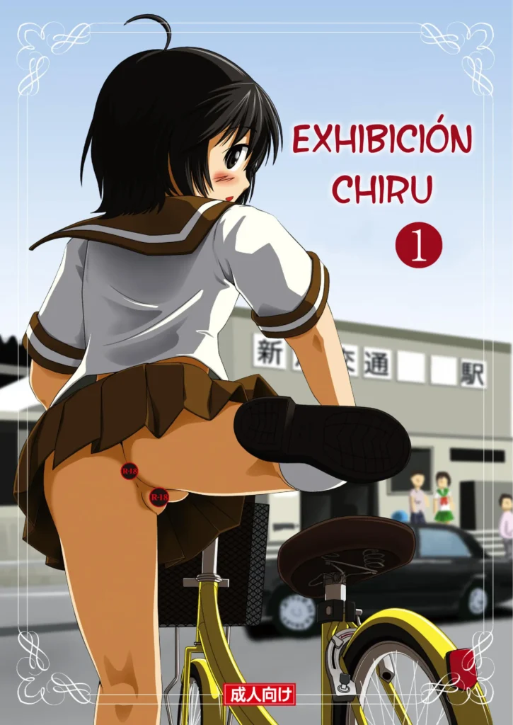 Chiru Roshutsu 1-9
