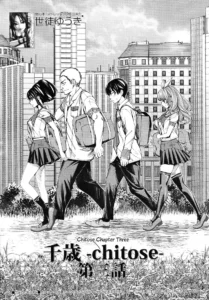 Chitose Ch. 3