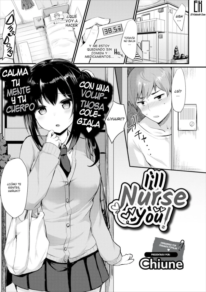 [Chiune] Kanbyou Suru kara! | Yo te curare! (COMIC Europa Vol. 15) [Spanish]