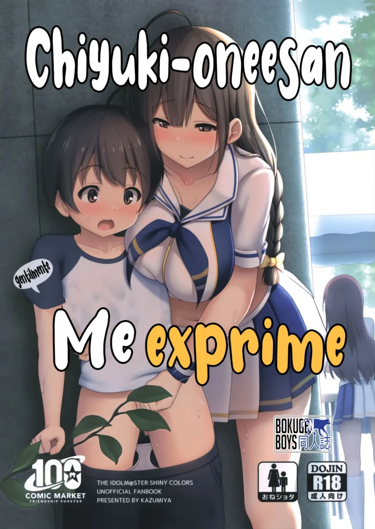 Chiyuki Onee-san ga Yasashiku Shiboritocchau Hon | Chiyuki Onee-san gentilmente me Exprime