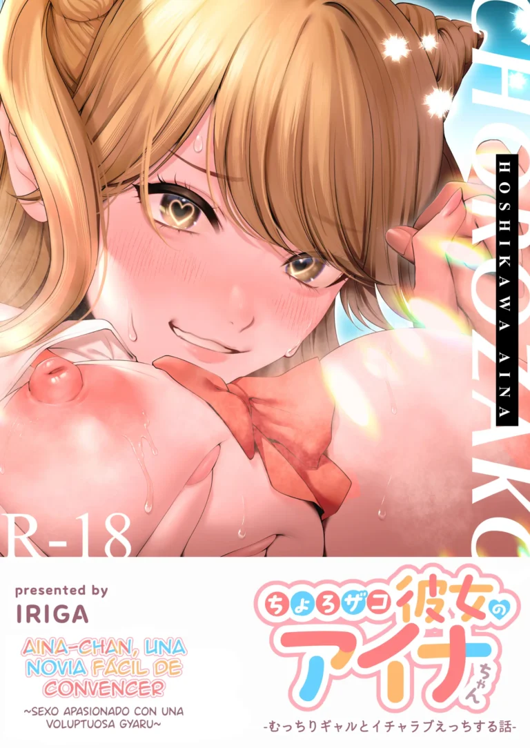 Chorozako Kanojo no Ainachan -Mucchiri Gal to Ichalove H suru Hanashi- | Aina-chan, una novia fácil de convencer.