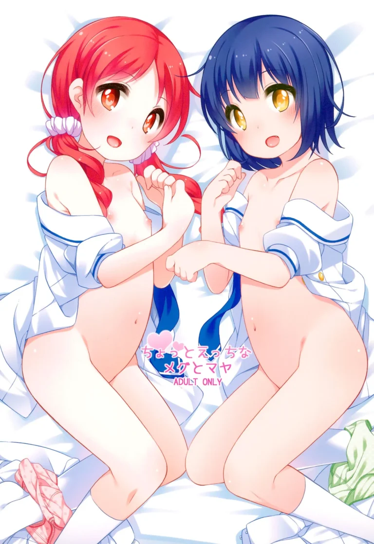 Chotto Ecchi na Megu to Maya