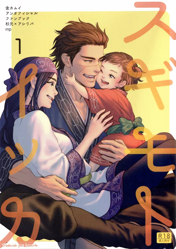 (Chou Kogane Angou 2019) [mp. (mp)] Sugimoto Ikka | Sugimoto’s Household (Golden Kamuy) [Spanish] [Lanerte]