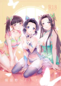 Chou Yashiki e Youkoso | Bienvenido a la Mansión de las mariposas