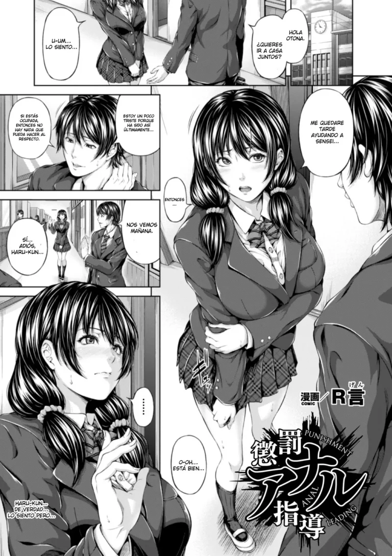 Choubatsu Anal Shidou – Punishment Anal Leading