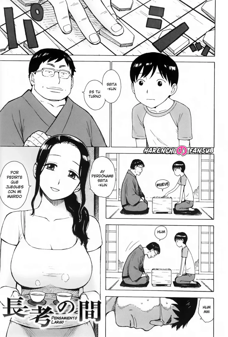 Choukou no Ma | Pensamiento Largo