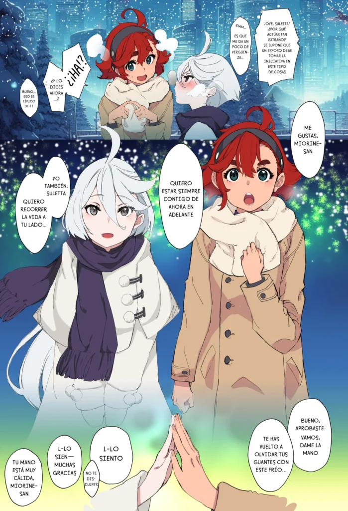 Christmas | Navidad