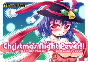 Christmas Night Fever