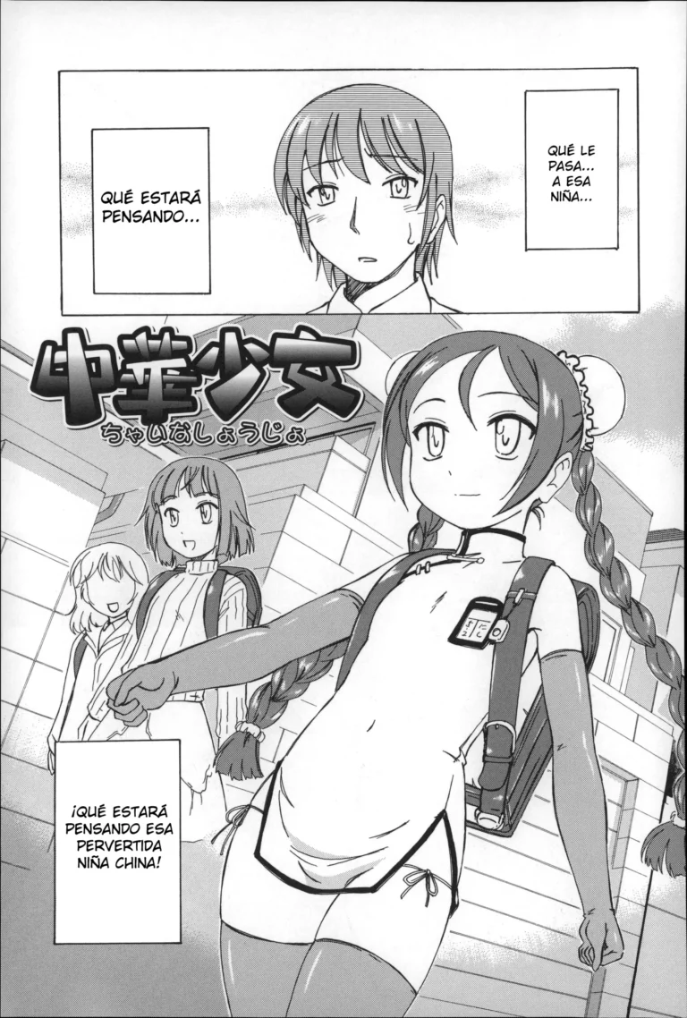 Chuuka Shoujo | Niña China