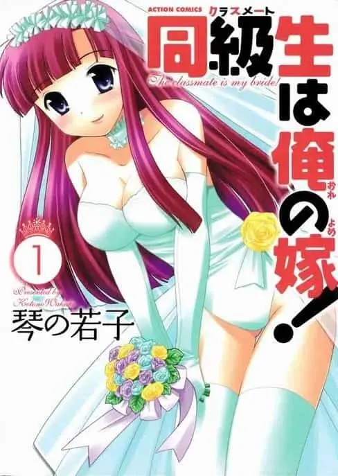 Classmate wa Ore no Yome! 1 – Cap. 2