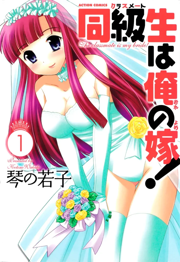Classmate wa Ore no Yome! 1 – Cap. 3