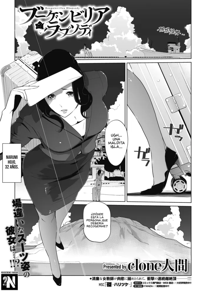 [Clone Ningen] Bougainvillea Rhapsody (COMIC HOTMILK 2020-11) [Spanish] [NekoCreme] [Digital]