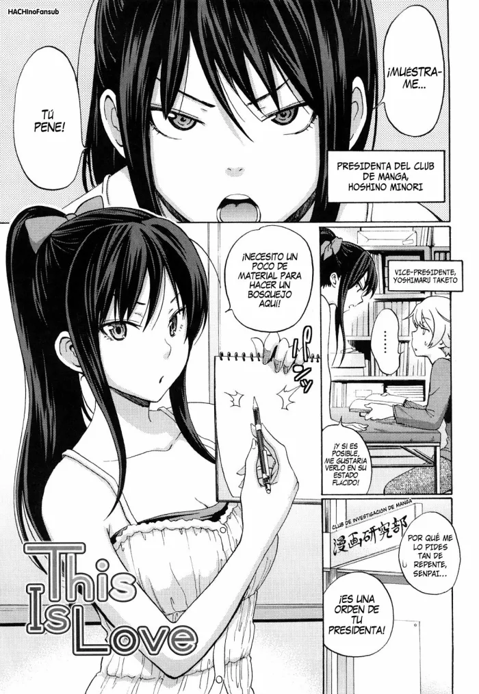 [Coelacanth] This Is Love (COMIC 0EX vol. 30) =HACHInF= (Spanish)