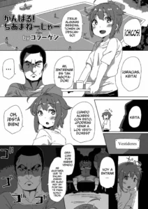 [Collagen] Ganbaru! Cheer Manager | The Hardworking Cheer Manager (Otokonoko Heaven Vol. 21) [Spanish] [Espa-Doujins]