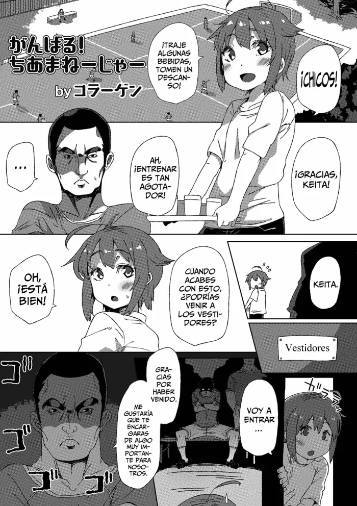 [Collagen] Ganbaru! Cheer Manager | The Hardworking Cheer Manager (Otokonoko Heaven Vol. 21) [Spanish] [Espa-Doujins]