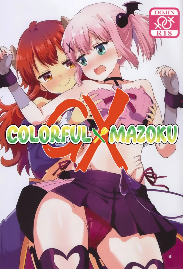 Colorful Mazoku GX