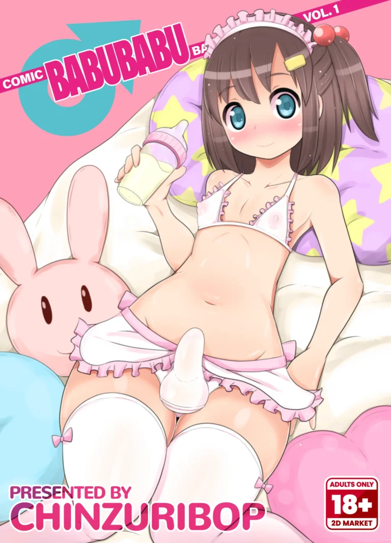 COMIC Babubabu Vol. 1