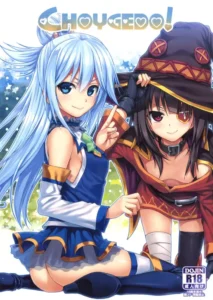 (COMIC1☆10) [40010 1-GO (40010Prototype)] CHOYGEDO! (Kono Subarashii Sekai ni Syukufuku o!) [Spanish] [Otakurinos FanSub]