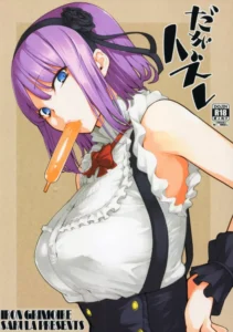 (COMIC1☆10) [IRON GRIMOIRE (SAKULA)] Daga Hazure (Dagashi Kashi) [Spanish] [Black Zero]