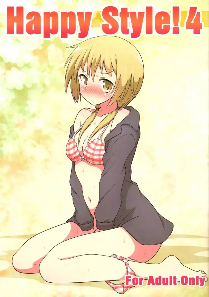 (COMIC1☆10) [Melty Pot (Mel)] Happy Style! 4 (Yuyushiki) [Spanish] [KumaGirl Translation]