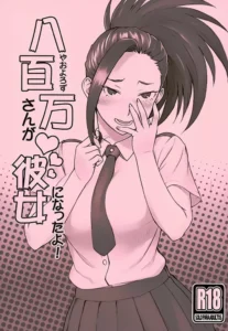 (COMIC1☆10) [Nagaredamaya (BANG-YOU)] Yaoyorozu-san ga Kanojo ni Natta yo! (Boku no Hero Academia) [Spanish] [NovaScans]