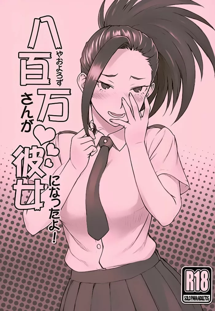 (COMIC1☆10) [Nagaredamaya (BANG-YOU)] Yaoyorozu-san ga Kanojo ni Natta yo! (Boku no Hero Academia) [Spanish] [NovaScans]
