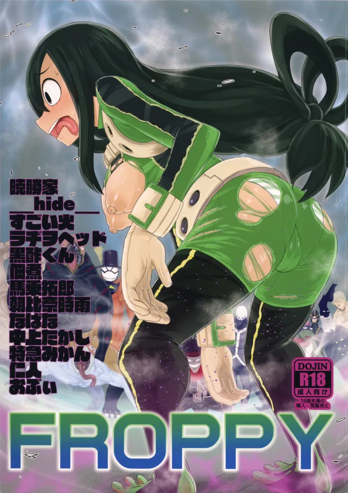 (COMIC1☆11) [Akatsuki Katsuie no Circle (Various)] FROPPY (Boku no Hero Academia) [Spanish] [kalock]