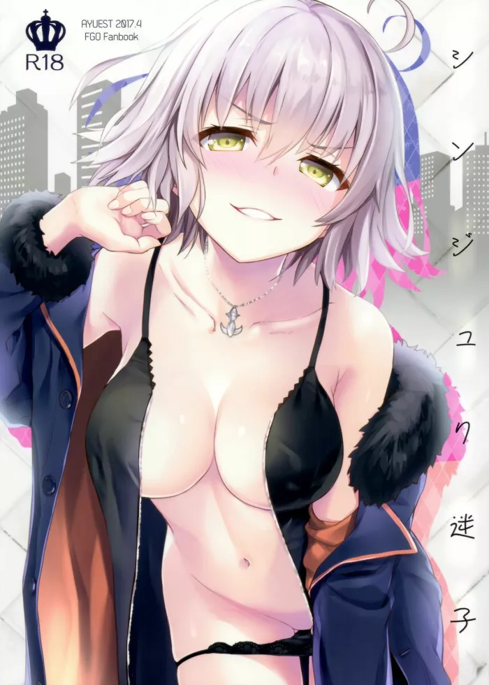 (COMIC1☆11) [AYUEST (Ayuya)] Shinjuku Maigo (Fate/Grand Order) [Spanish]