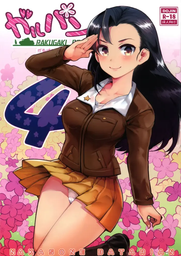 (COMIC1☆11)  GirlPan Rakugakichou 4 (Girls und Panzer) [Spanish] [Erwin Pry]