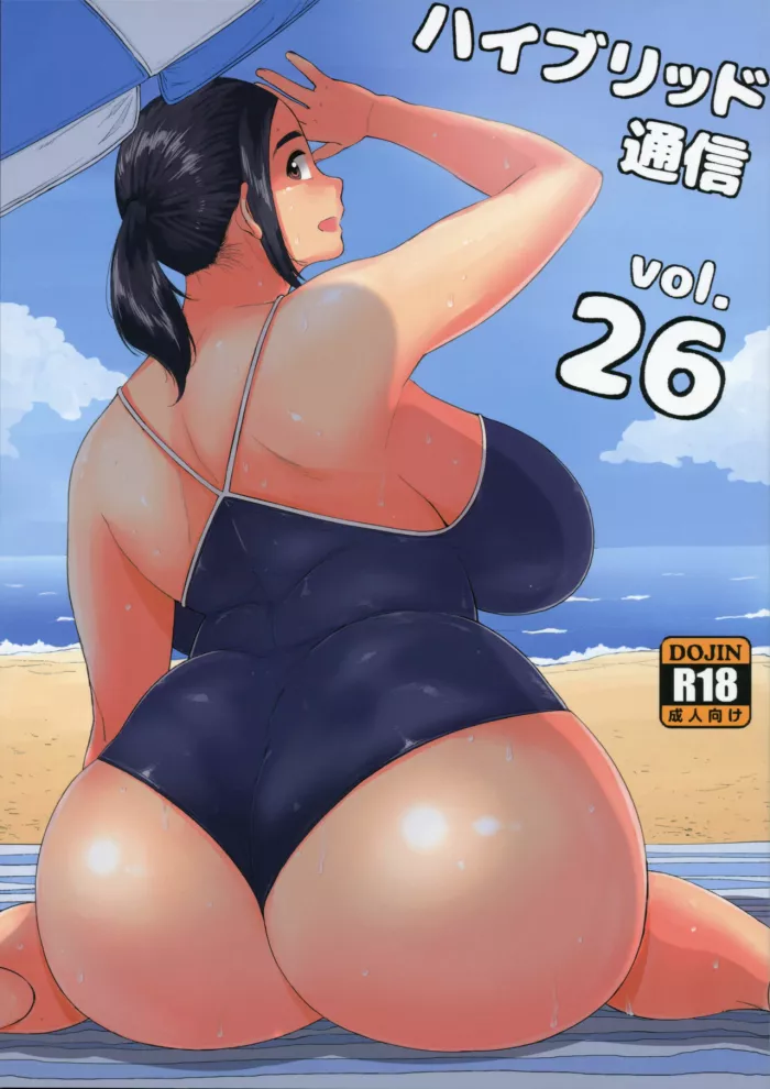 (COMIC1☆11) [Hybrid Jimushitsu (Muronaga Chaashuu)] Hybrid Tsuushin Vol. 26 (Neko no Otera no Chion-san) [Spanish] [Espa-Doujins]